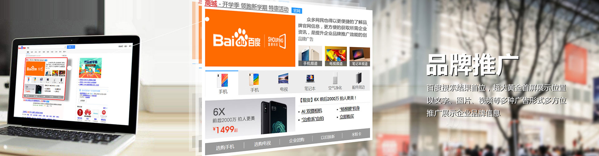 灌南sem投放