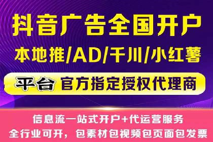 渠道营销策略新思路：以开户返点为核心的案例研究