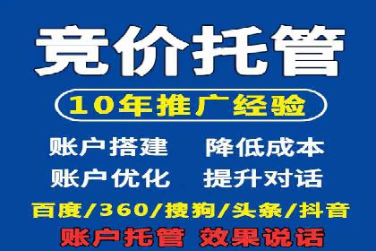 信息流广告代运营公司案例：大数据助力精准营销