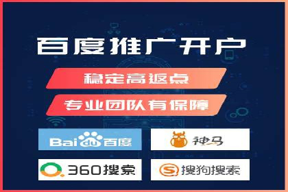 百度推广平台在旅游行业的应用案例