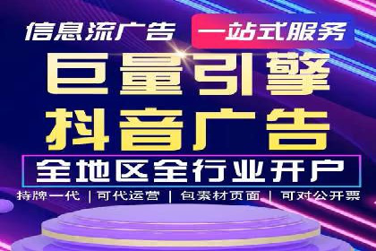 某企业搜索开户返点策略的成效分析